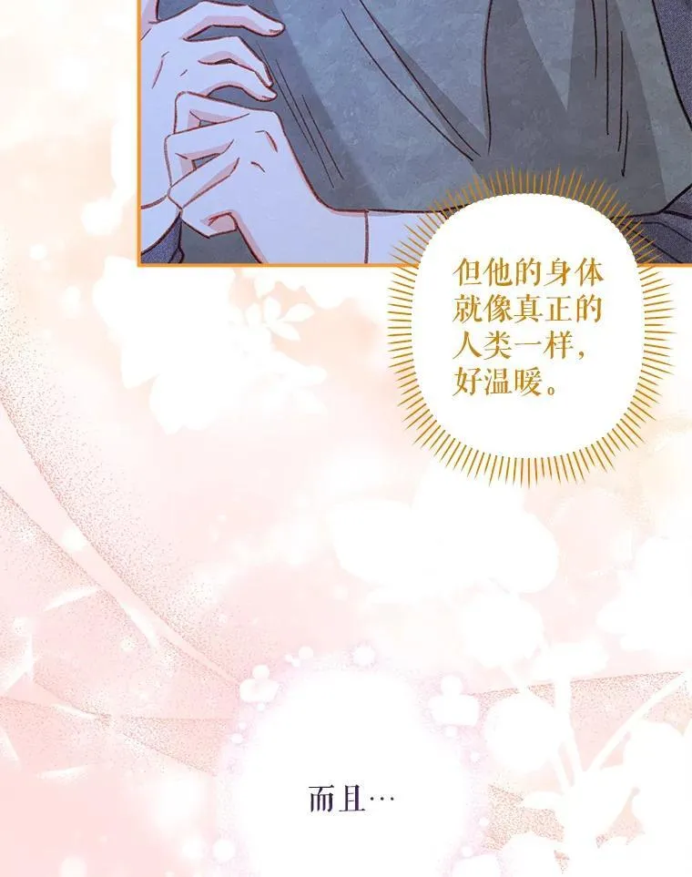 18.摧岚既盛97