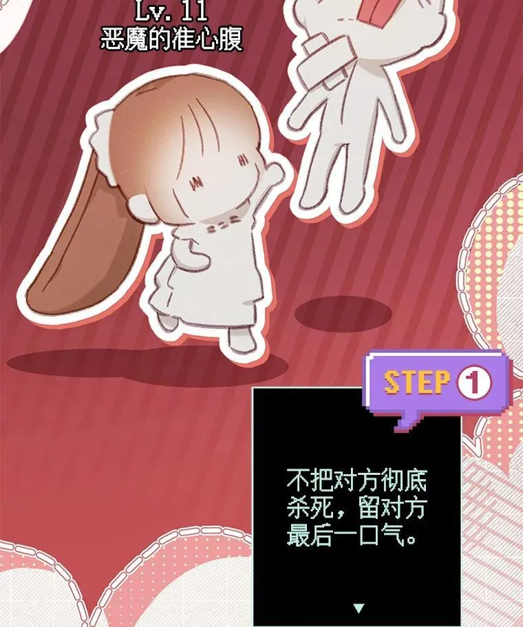 32.杀人训练49