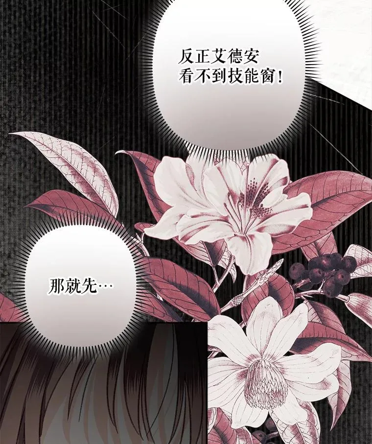 25.特别的茶46