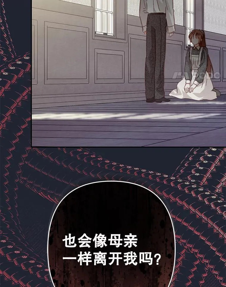 40.此间禁烟83