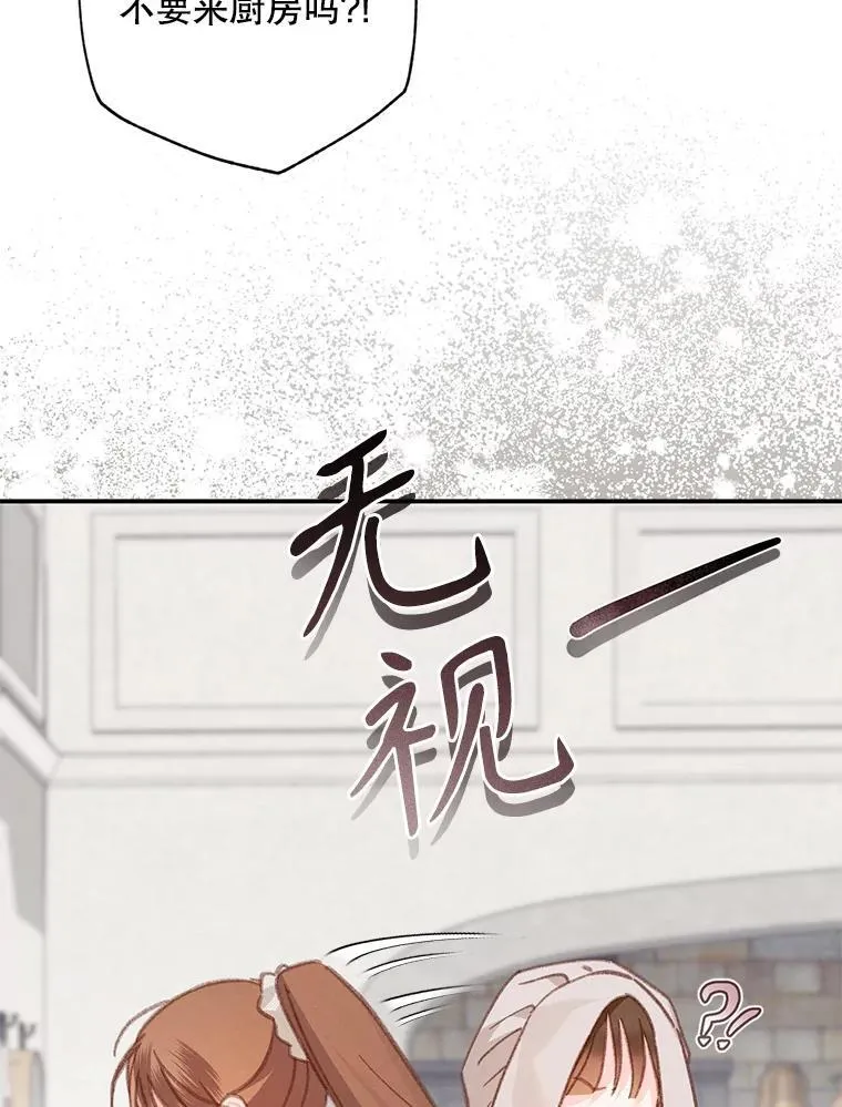 33.月光静谧19