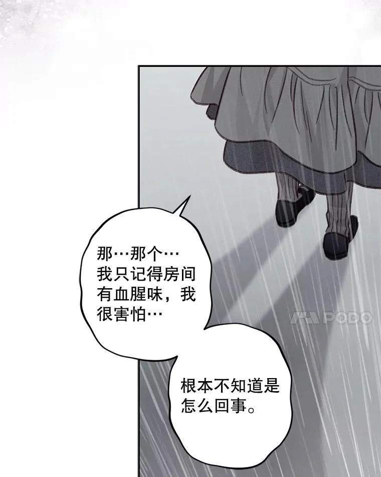 23.爱恨消绝38