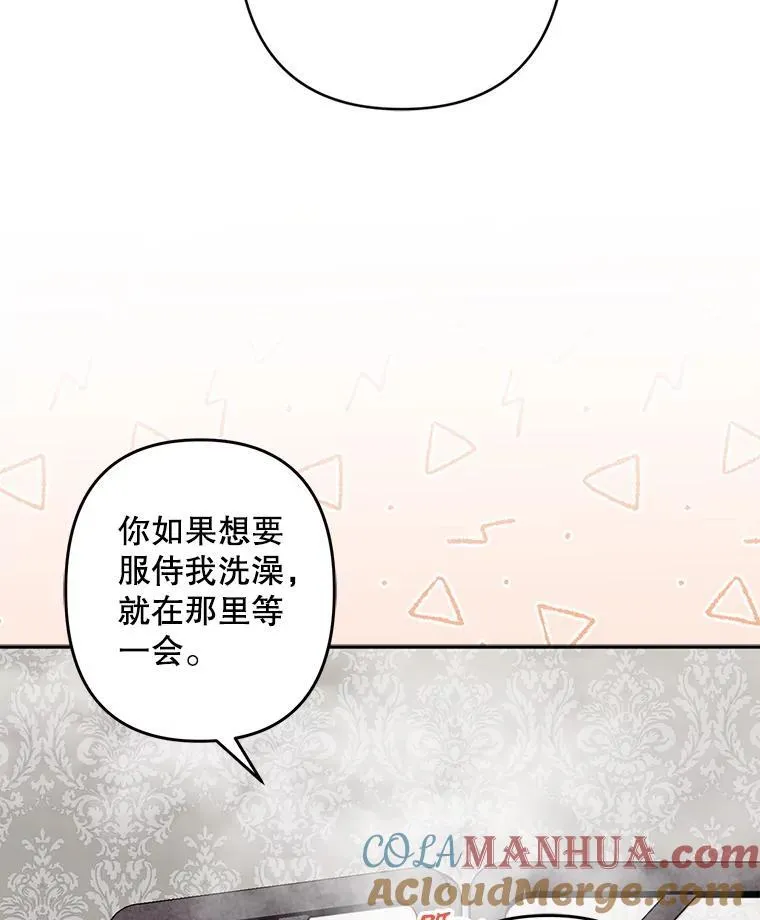 23.爱恨消绝112