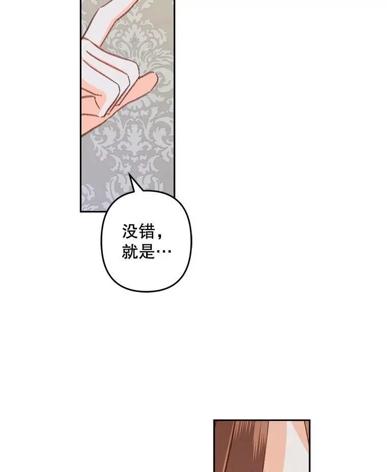 44.理性洞察56
