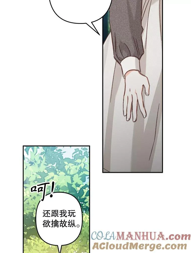 30.擒拿把戏63