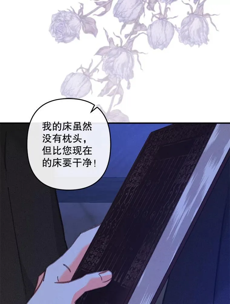 8.自寻烦恼39