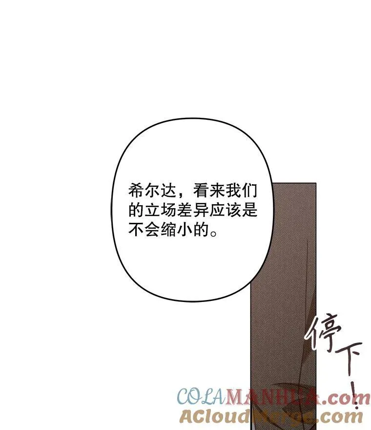 31.庭院凋零104