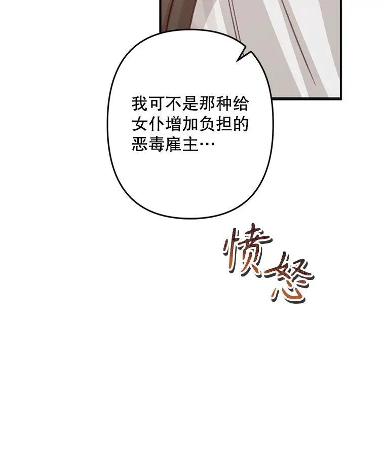12.俗套转折95