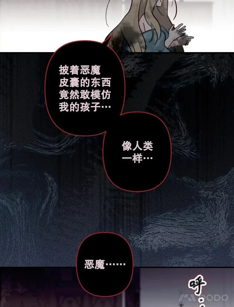 22.疯言疯语89