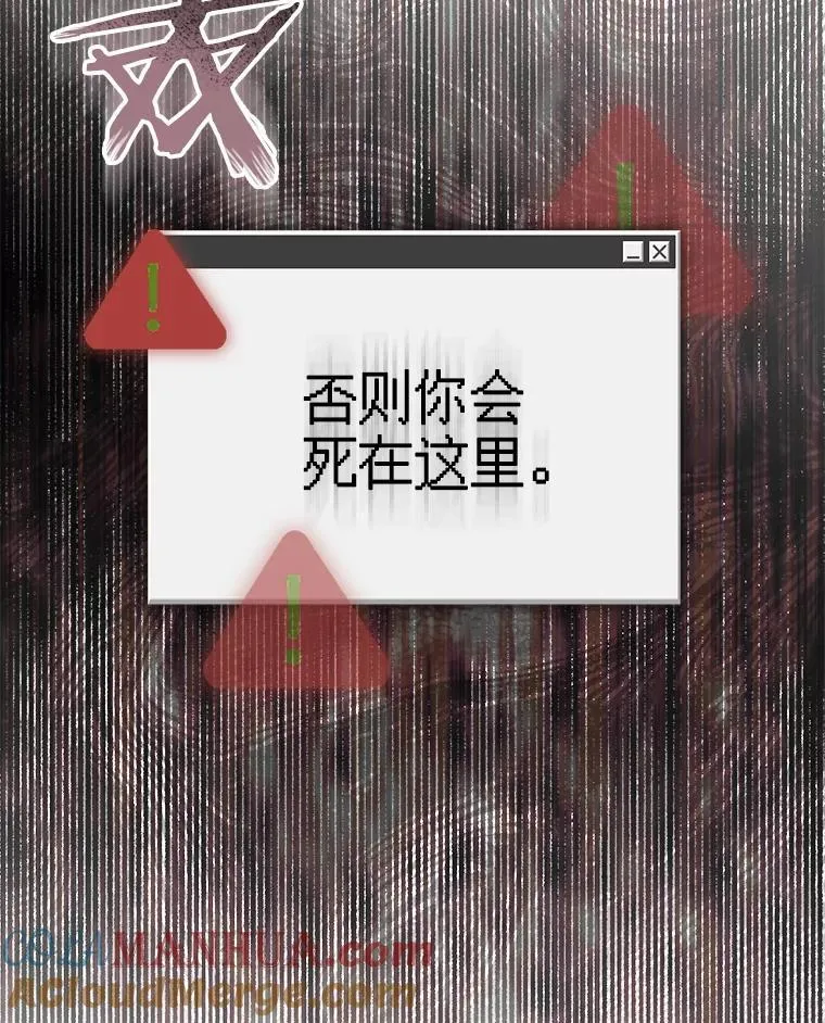 18.摧岚既盛44