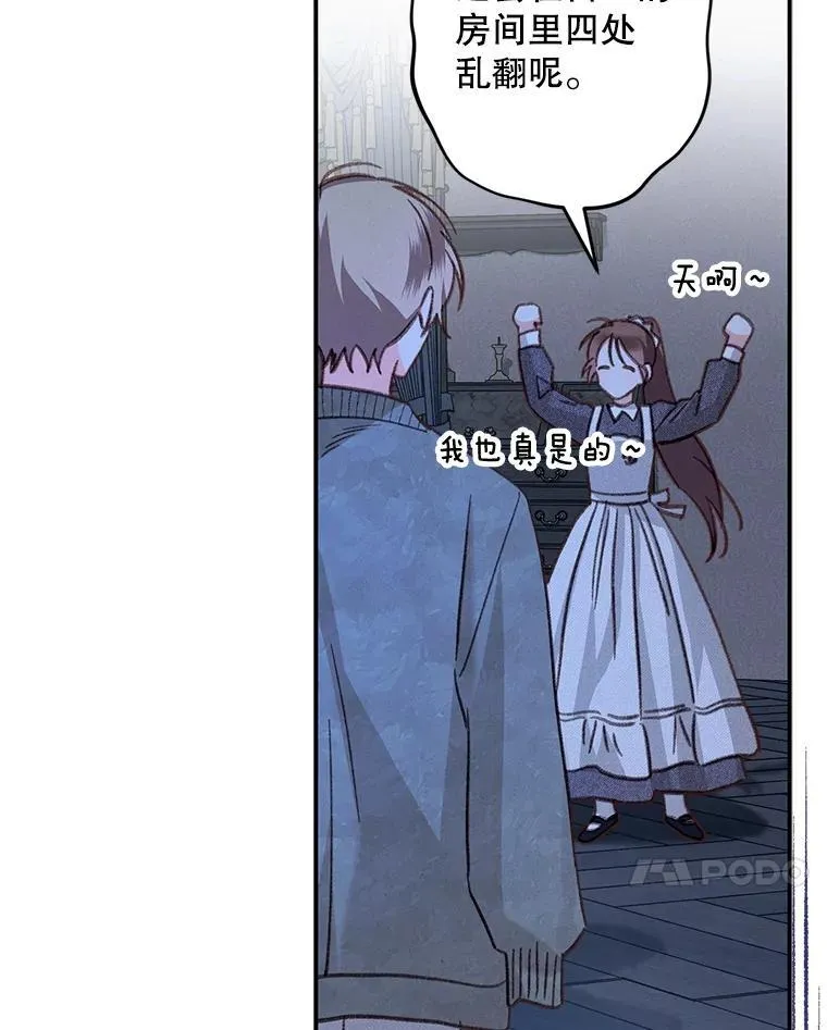 18.摧岚既盛30