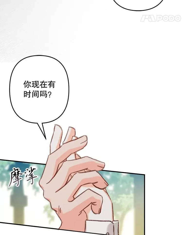 30.擒拿把戏59