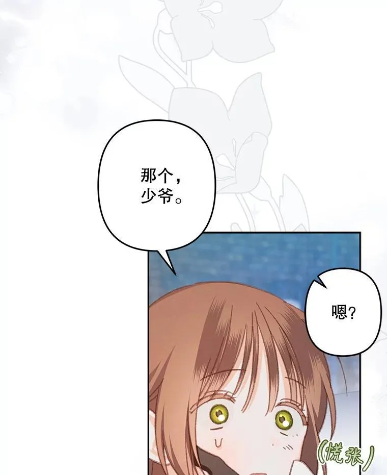 38.乱外生情20