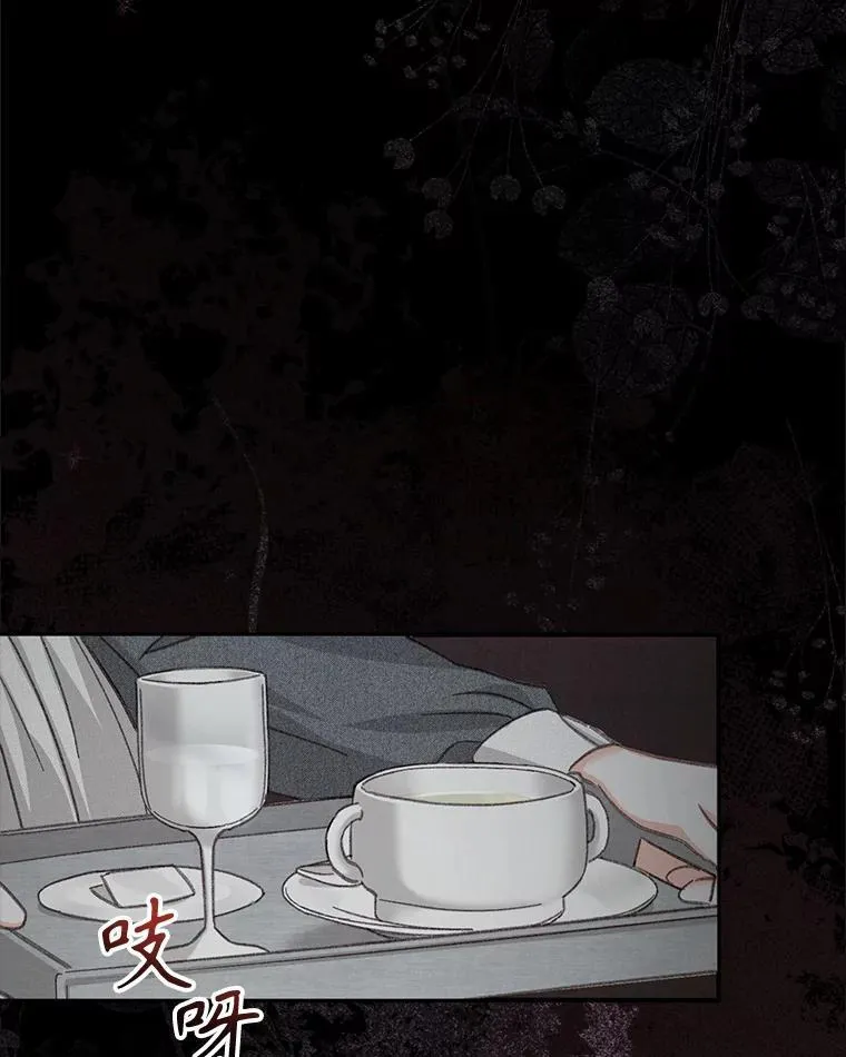 2.轮回游戏142