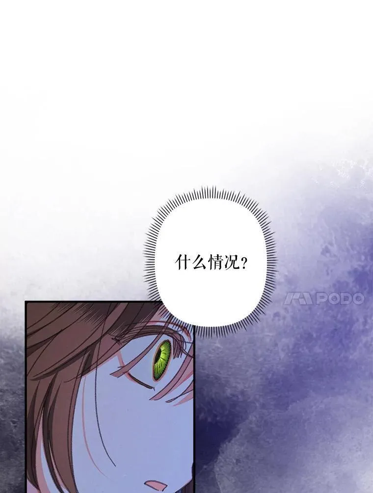 8.自寻烦恼41