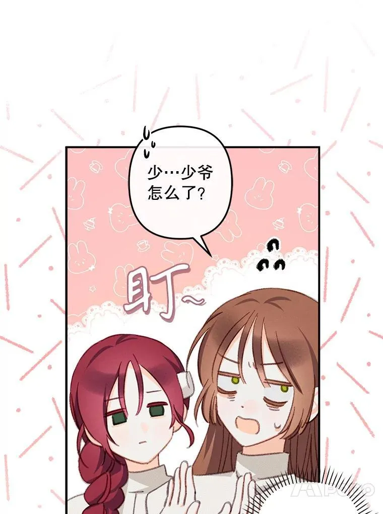 6.柔软诱惑29