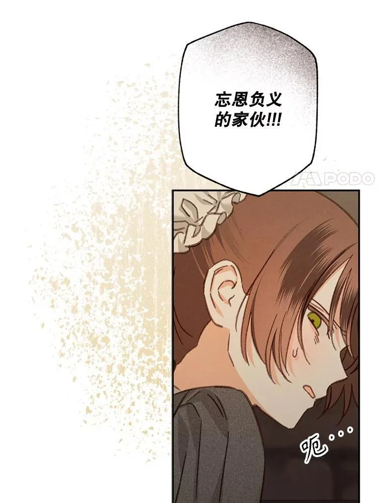 29.幽静之室13