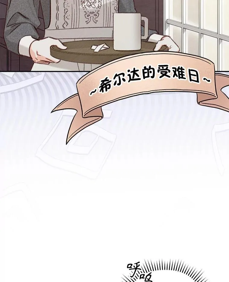 23.爱恨消绝94