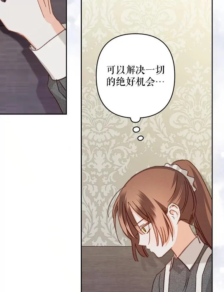 40.此间禁烟65