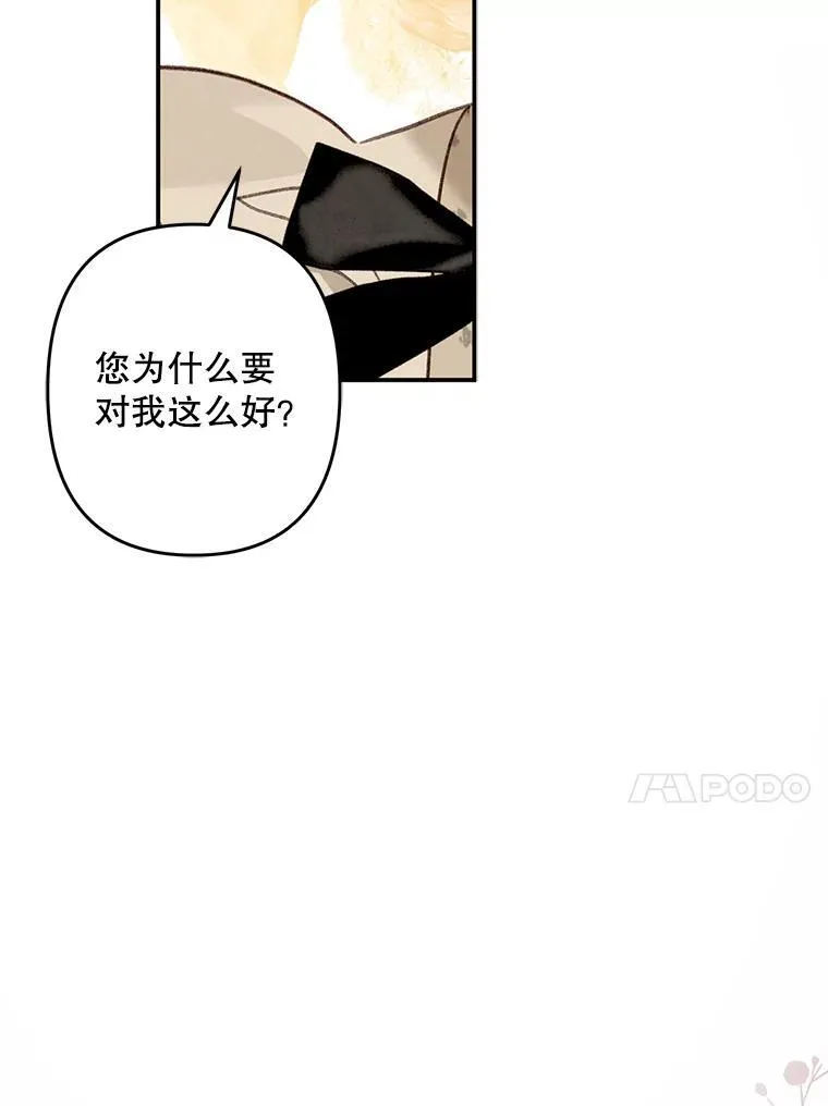 14.烫金恶意9
