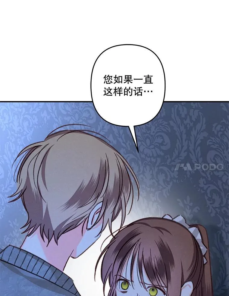 18.摧岚既盛81