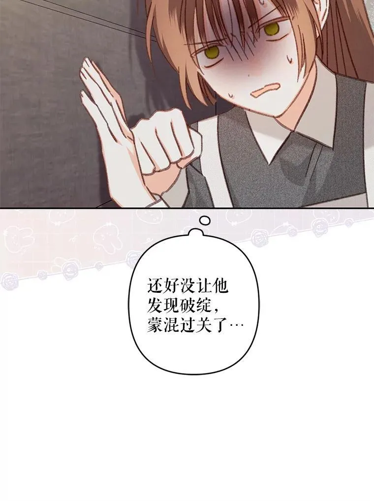 40.此间禁烟58