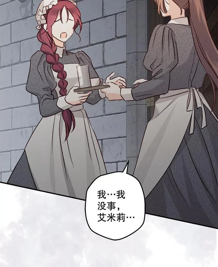 10.一杯咖啡119