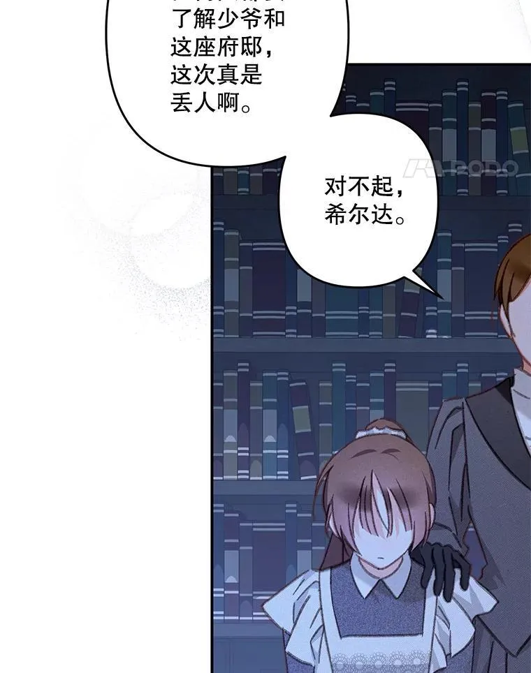 33.月光静谧62