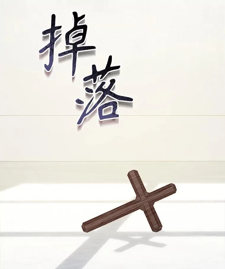28.空寂皮囊27