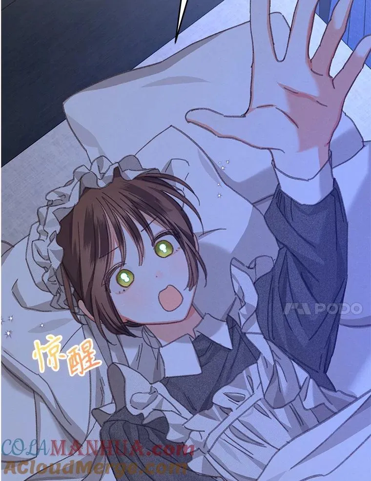 8.自寻烦恼16