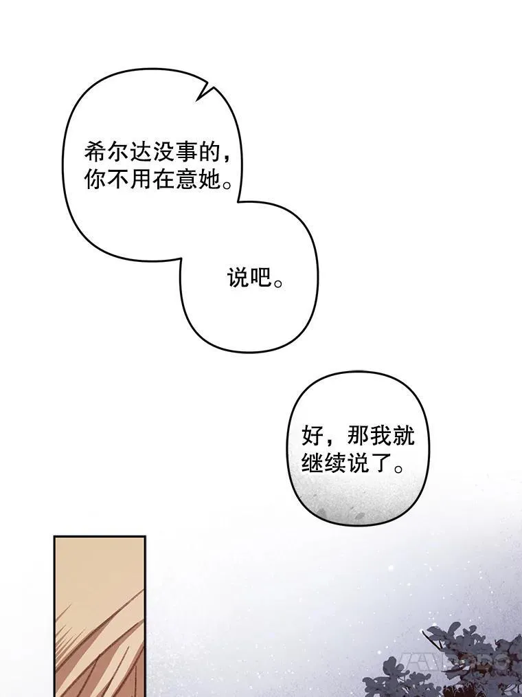 42.烛火微漾41