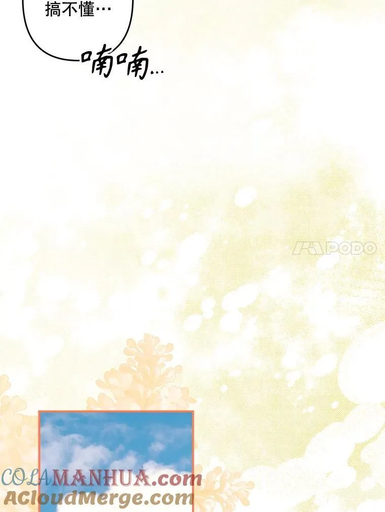 20.问道于花152