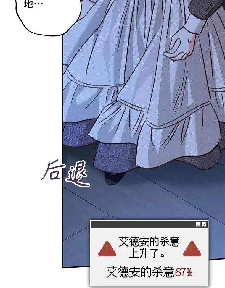 18.摧岚既盛53