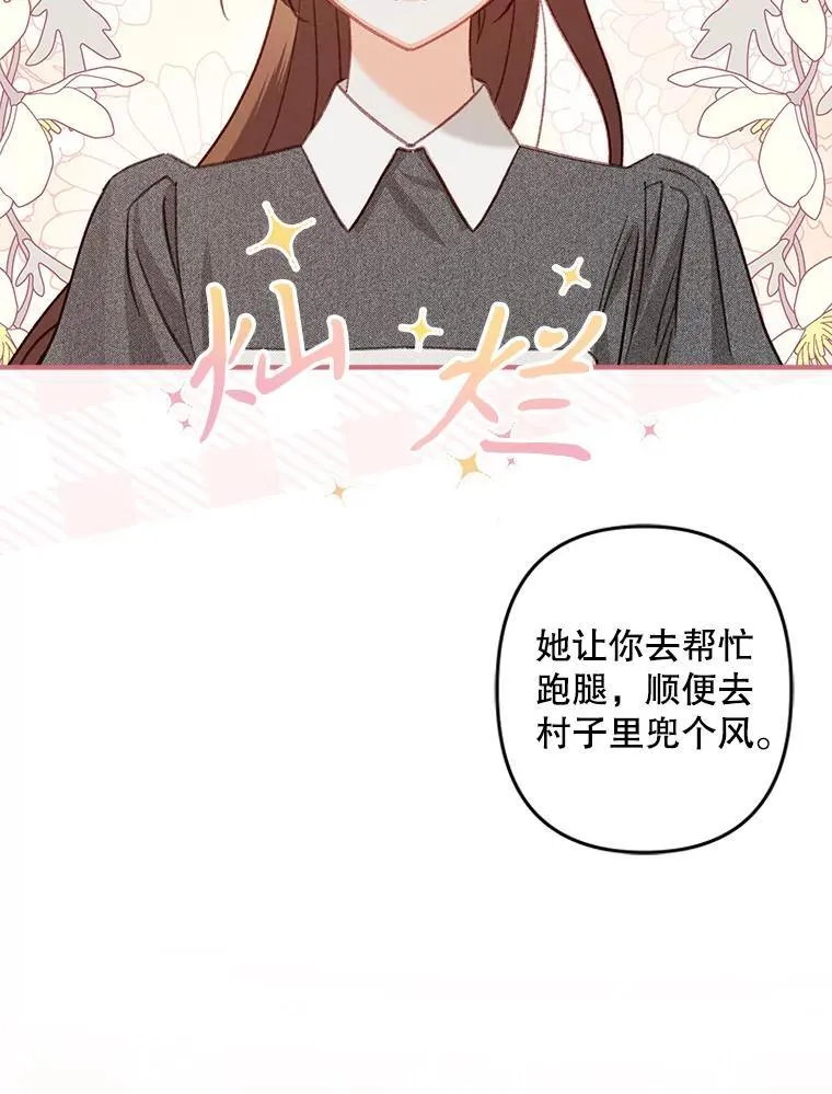 10.一杯咖啡131
