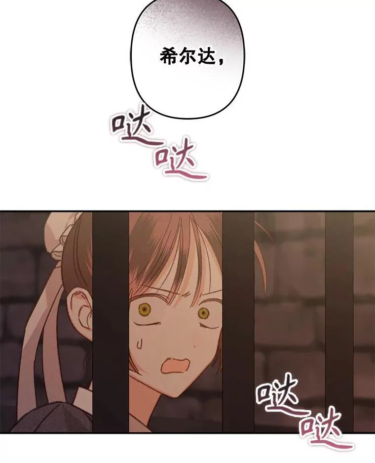 29.幽静之室39