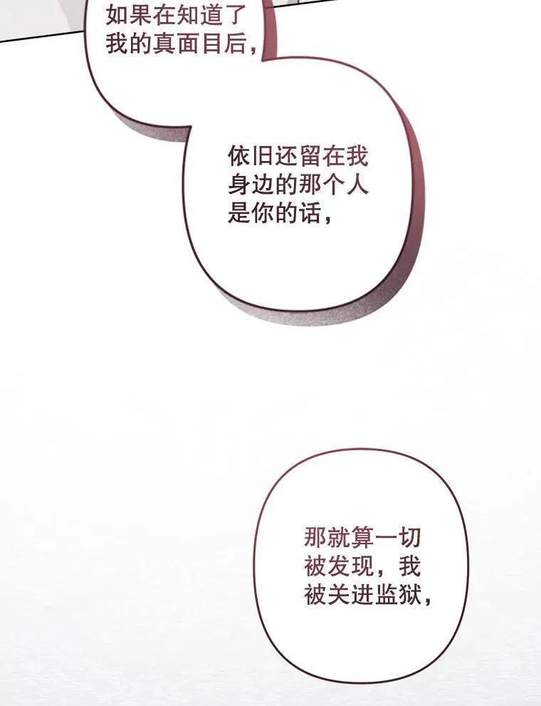 42.烛火微漾2
