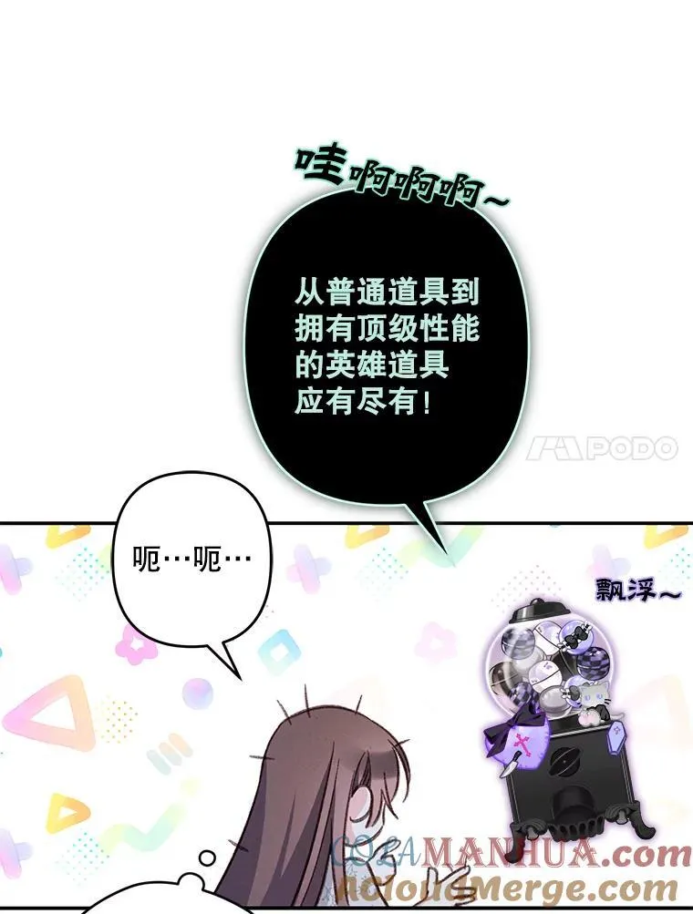 14.烫金恶意100