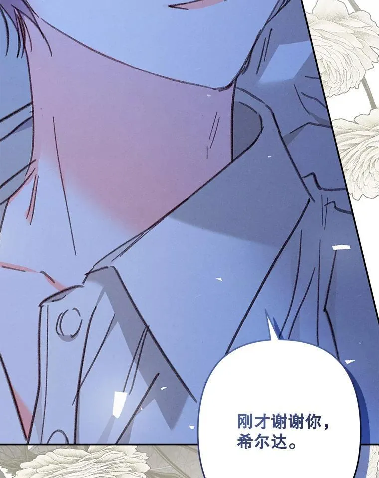 33.月光静谧91