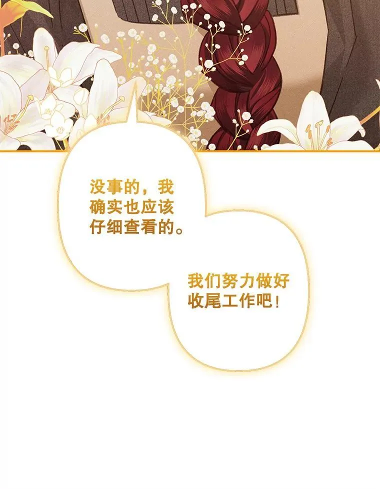 2.轮回游戏69