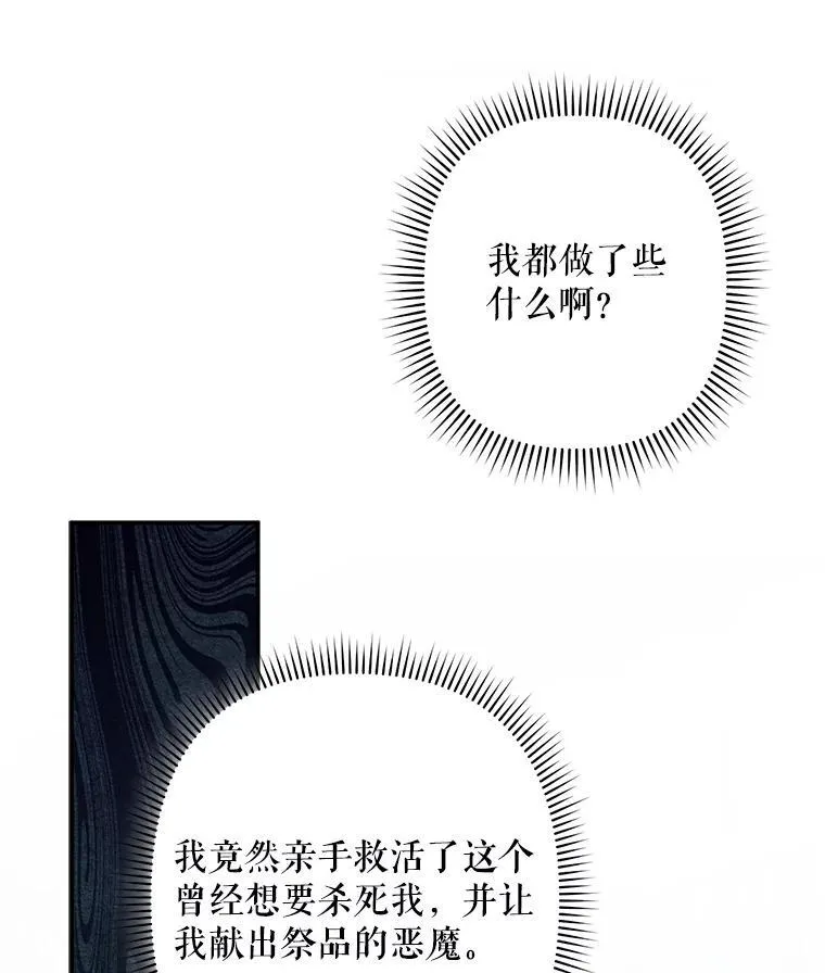 33.月光静谧70