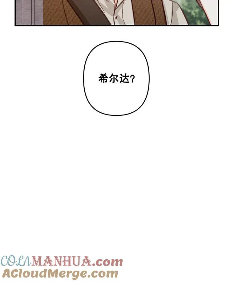 21.好感战争64