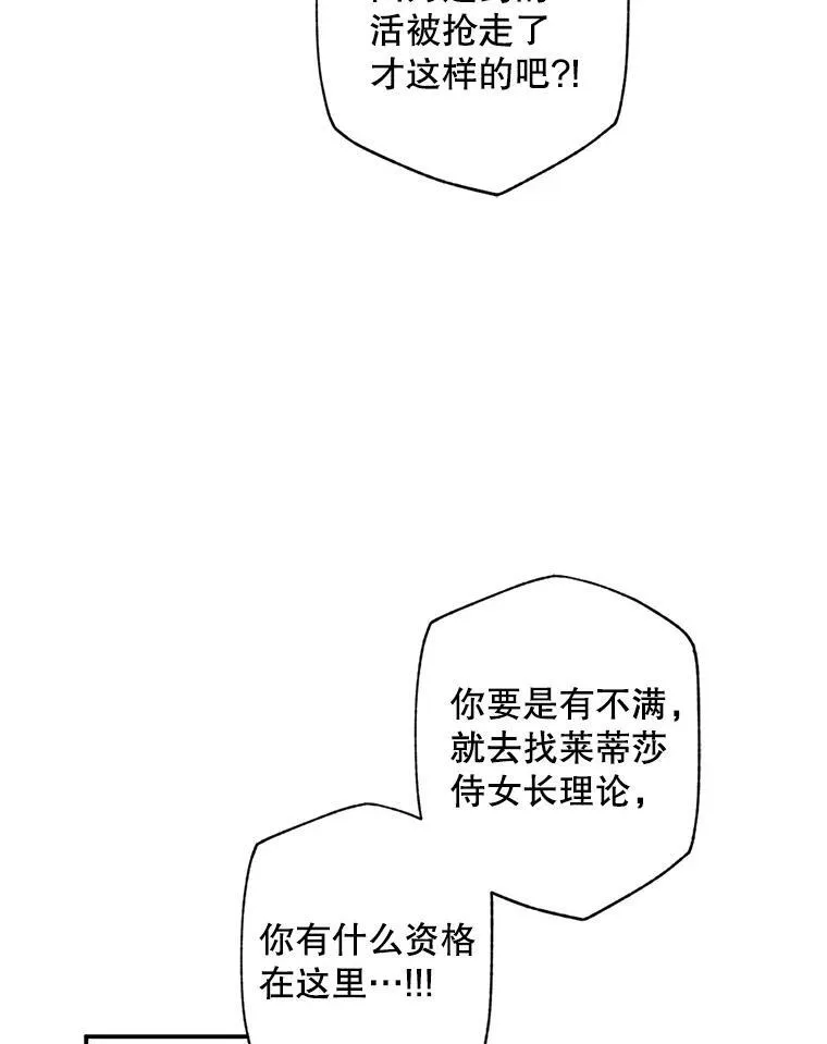 33.月光静谧26