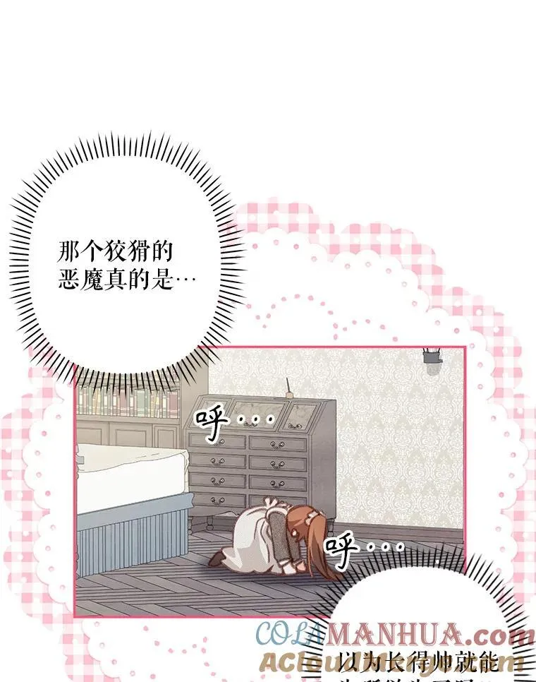15.感受春天88