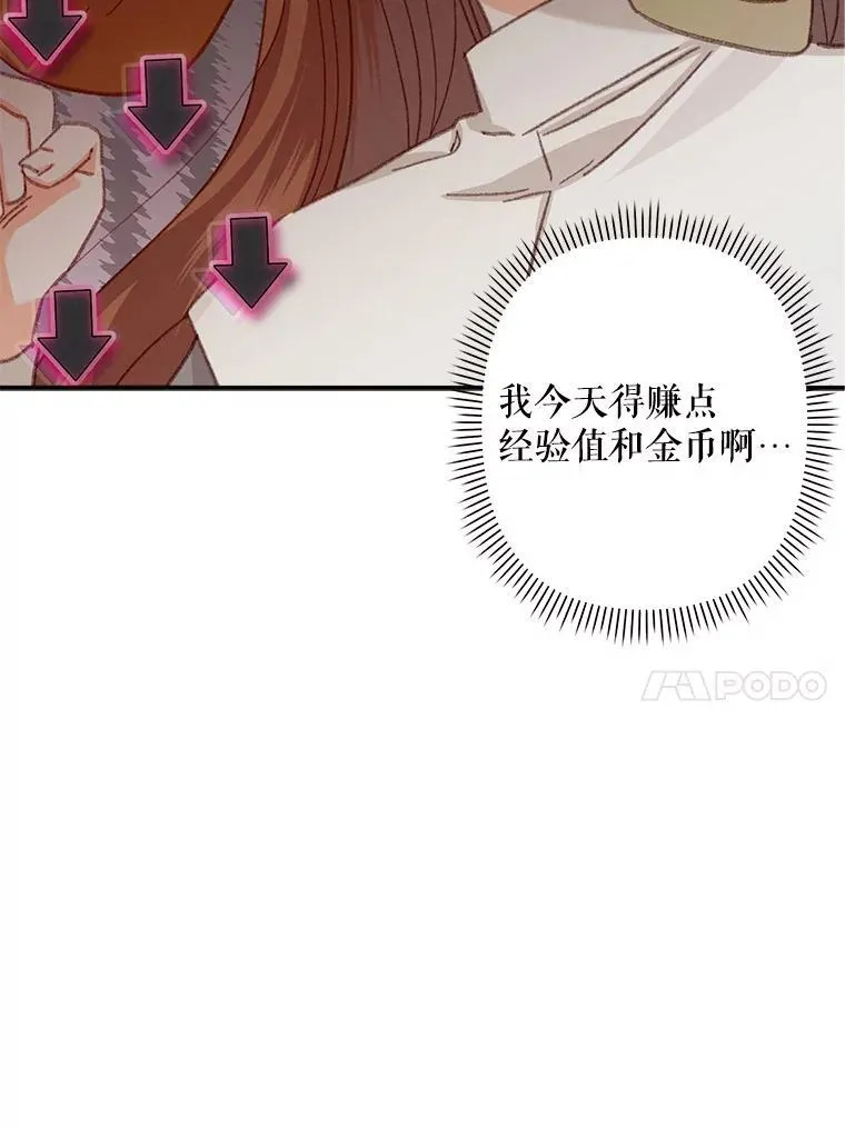 6.柔软诱惑79