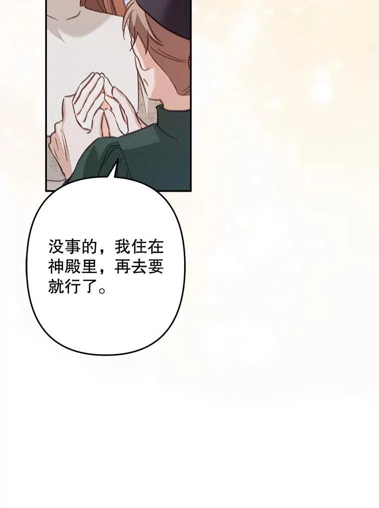 27.非礼勿视41