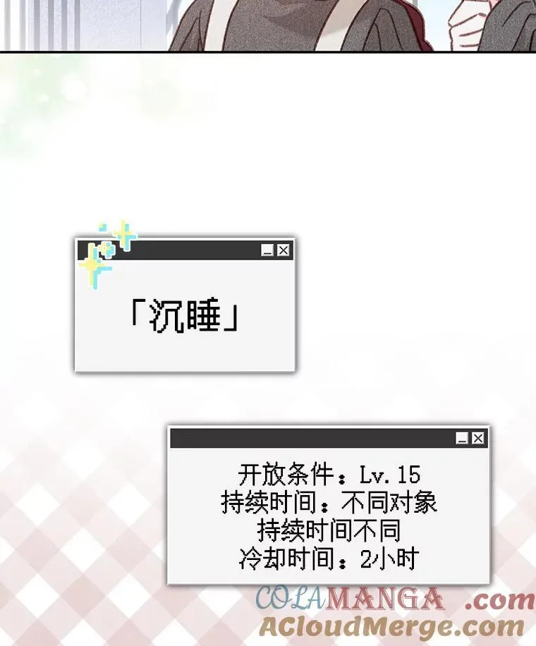 39.惑星登门18