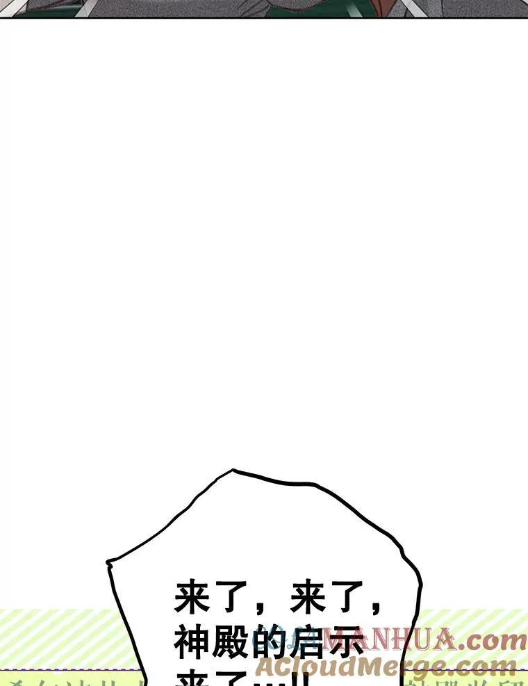 4.龃龉生隙48