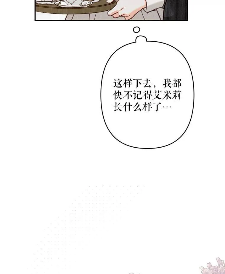 27.非礼勿视89