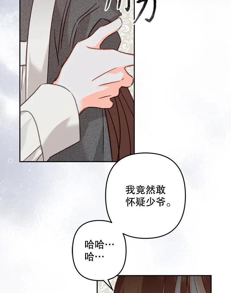 41.天性使然49
