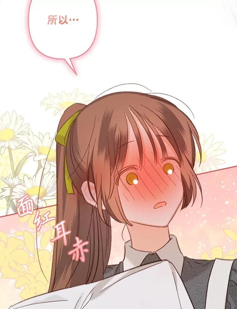 24.甚于恶魔19